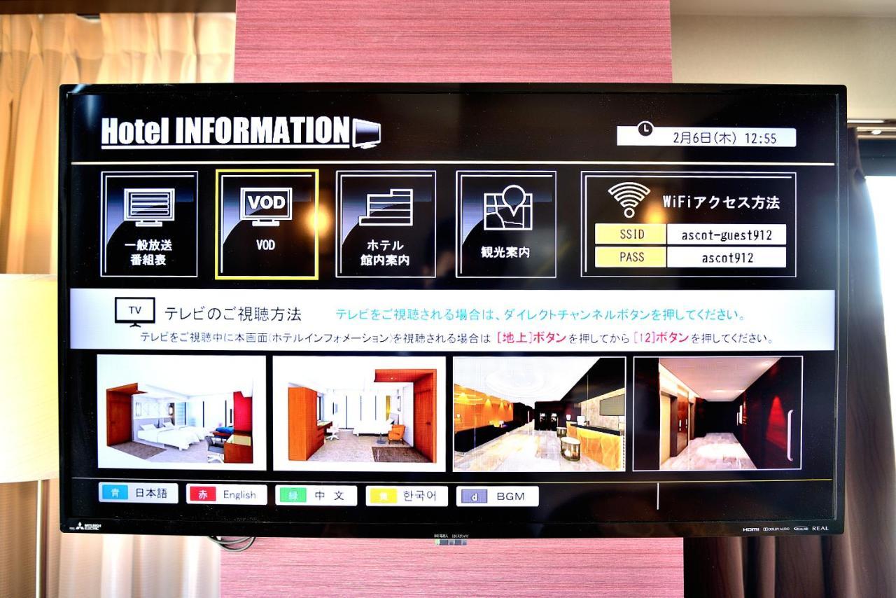 Place Hotel Ascot Kumamoto Zewnętrze zdjęcie