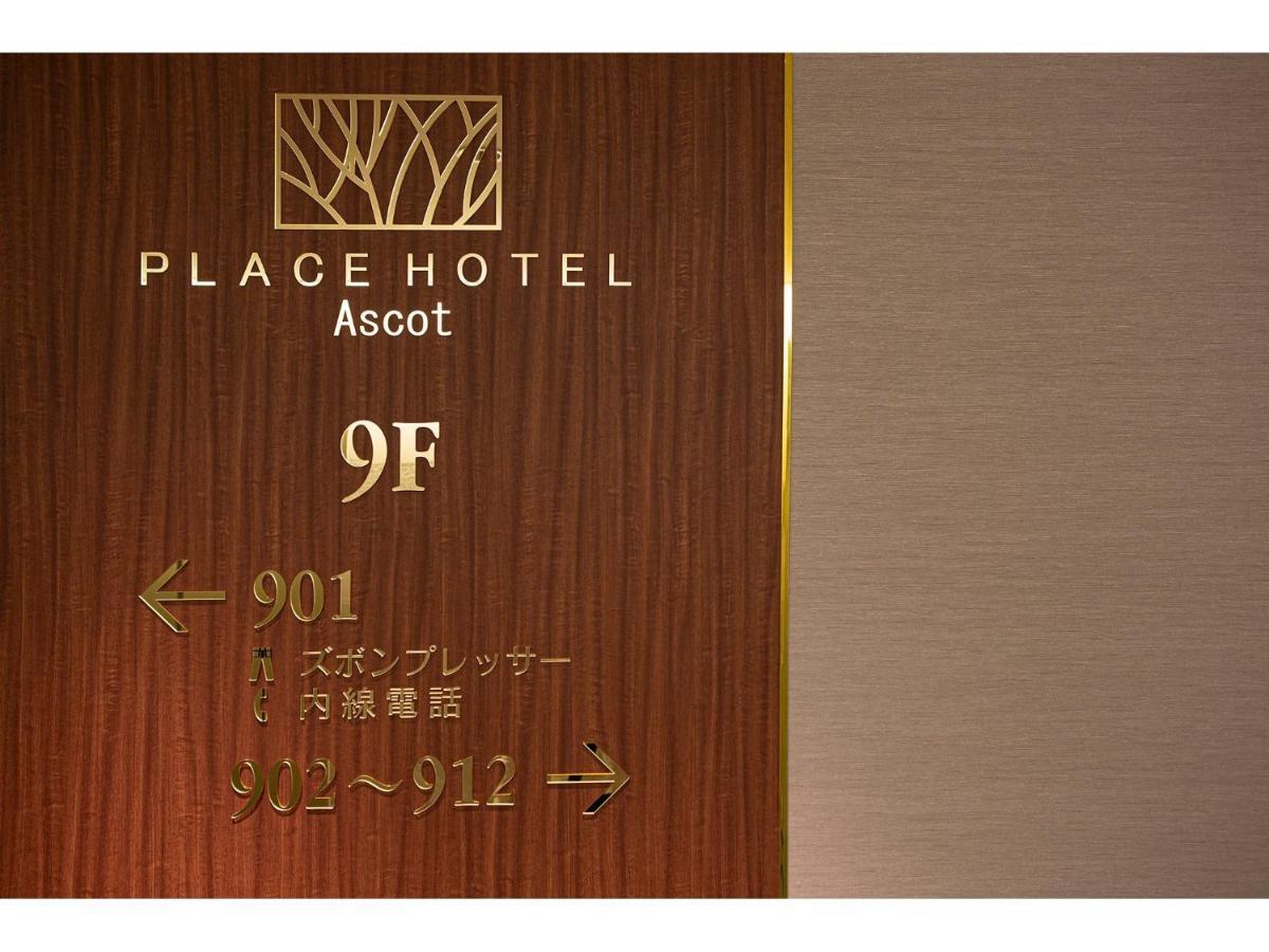 Place Hotel Ascot Kumamoto Zewnętrze zdjęcie