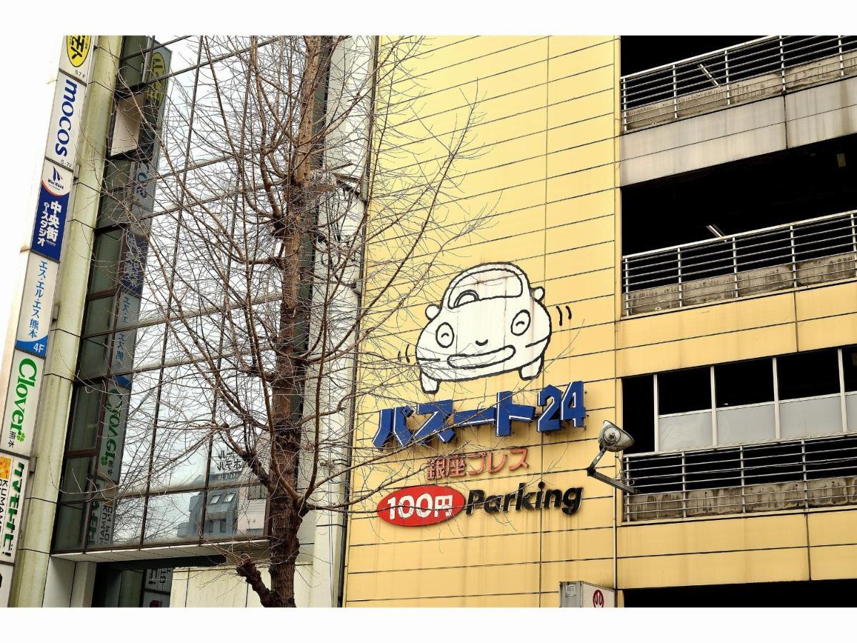 Place Hotel Ascot Kumamoto Zewnętrze zdjęcie